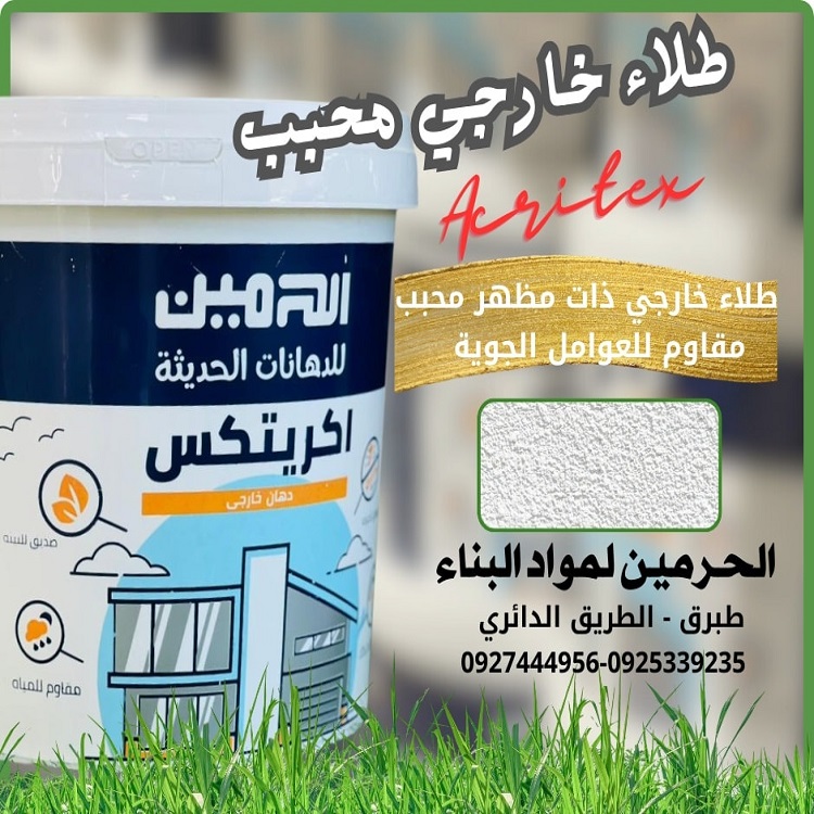 470216378 122204082428195253 5458705055622168171 n