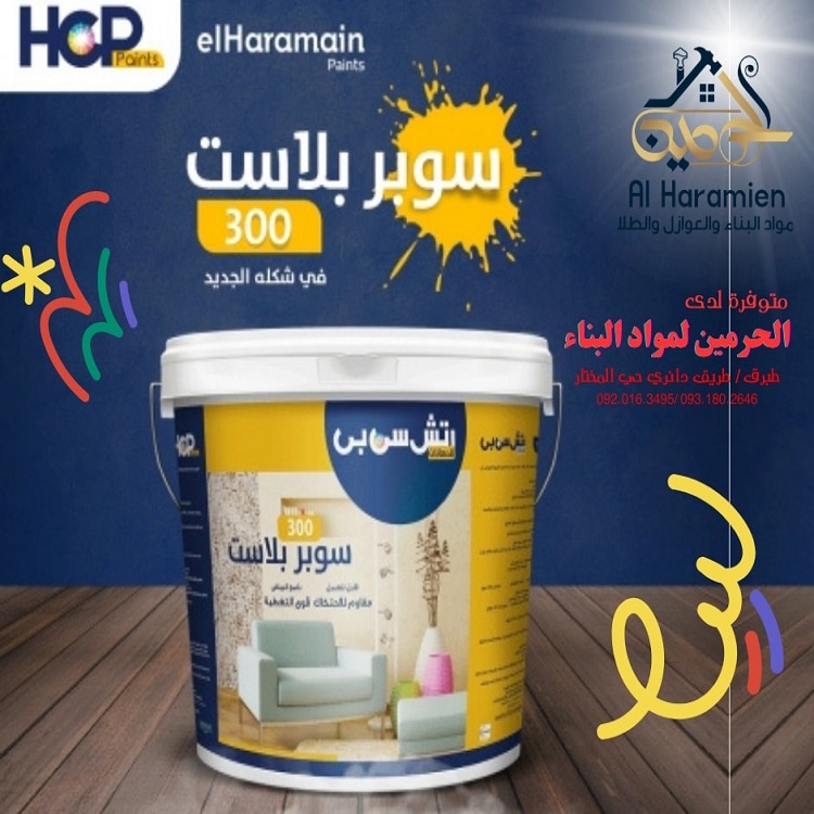 470630261 122204082410195253 1316673177616545628 n