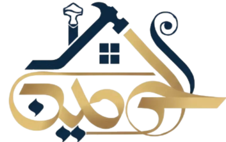 Haramain Logo